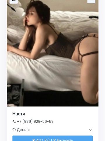 Альбина